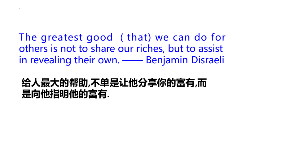 Unit 3 Reading 2 Language points 讲解（ppt课件）-2023新牛津译林版（2020）《高中英语》必修第二册.pptx_第1页