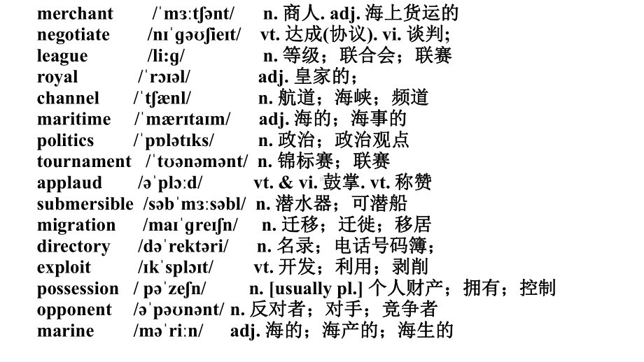 Unit3 Sea Exploration词汇学习（ppt课件）-2023新人教版（2019）《高中英语》选择性必修第四册.pptx_第3页