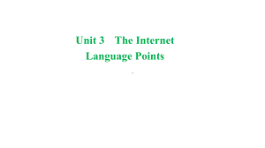 Unit 3 The Internet Language Points （ppt课件）-2023新人教版（2019）《高中英语》必修第二册.pptx