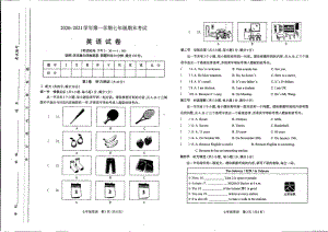 12太原市2020-2021学年七年级第一学期期末考试英语试卷.pdf