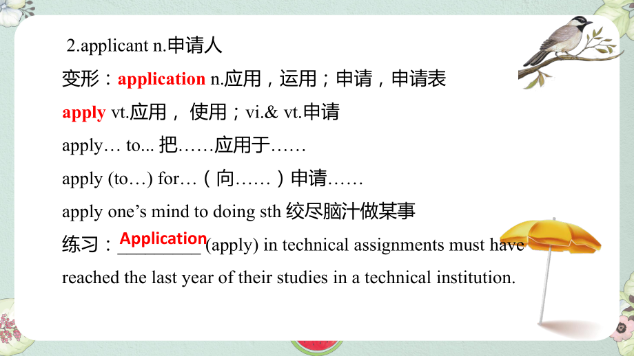 Unit 3 Careers and skills 单词详解（ppt课件）-2023新牛津译林版（2020）《高中英语》选择性必修第四册.pptx_第3页