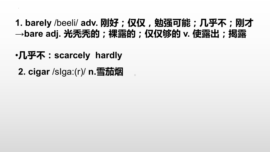 Unit 1 Honesty and responsibility P1-10 知识点（ppt课件）-2023新牛津译林版（2020）《高中英语》选择性必修第四册.pptx_第2页