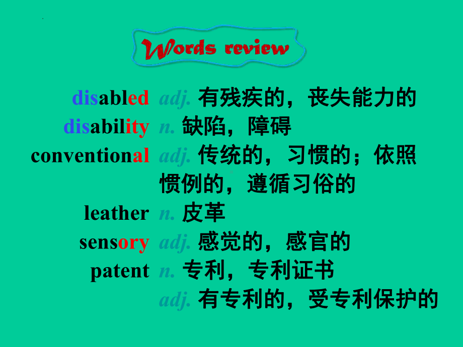 Unit 3 Grammar and usage （ppt课件）-2023新牛津译林版（2020）《高中英语》选择性必修第二册.pptx_第3页