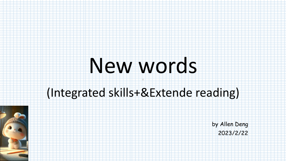 Unit 1 Integrated skills & Extended reading 单词（ppt课件）-2023新牛津译林版（2020）《高中英语》选择性必修第三册.pptx_第1页