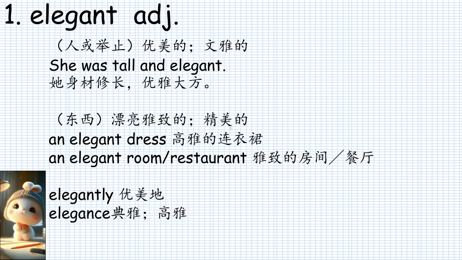 Unit 1 Integrated skills & Extended reading 单词（ppt课件）-2023新牛津译林版（2020）《高中英语》选择性必修第三册.pptx_第2页