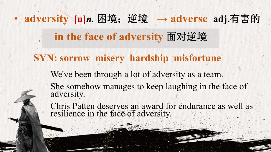 Unit 4 Adversity and Courage单词（ppt课件）-2023新人教版（2019）《高中英语》选择性必修第三册.pptx_第2页