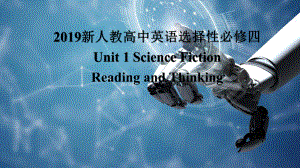 Unit 1 Science Fiction Reading and Thinking 公开课（ppt课件）-2023新人教版（2019）《高中英语》选择性必修第四册.pptx