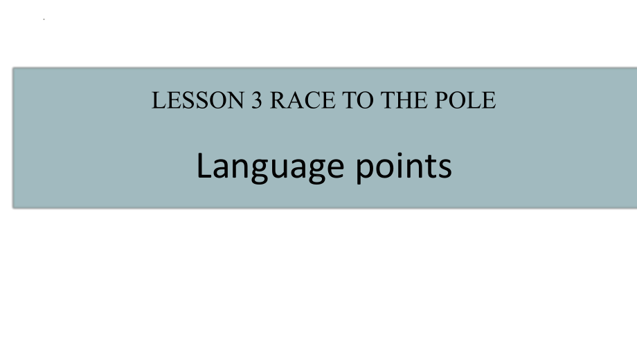 Unit 5 Lesson 3 Race to the Pole词汇（ppt课件）-2023新北师大版（2019）《高中英语》必修第二册.pptx_第1页