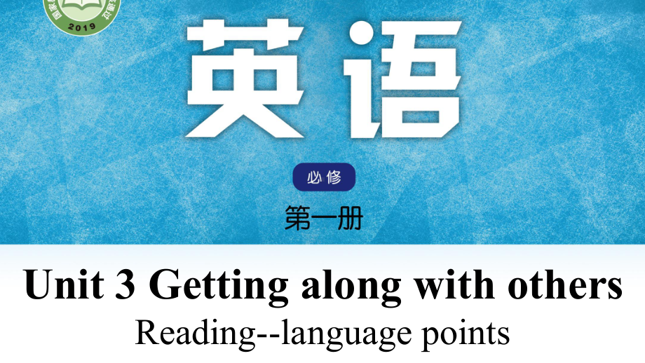 Unit 3 Reading Language Points （ppt课件）-2023新牛津译林版（2020）《高中英语》必修第一册.pptx_第1页