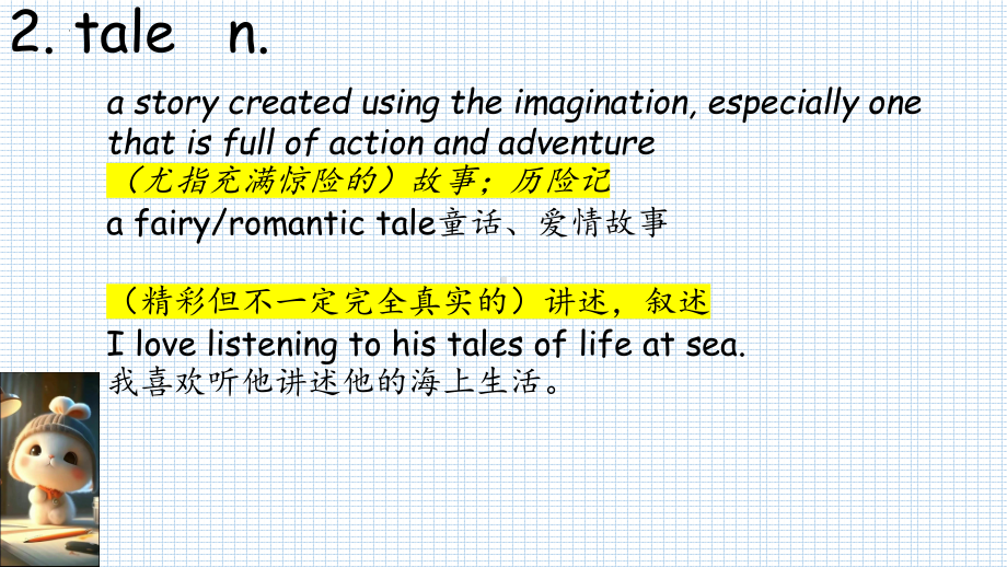 Unit 2 Integrated skills & Extended reading 单词详解（ppt课件）-2023新牛津译林版（2020）《高中英语》选择性必修第三册.pptx_第3页