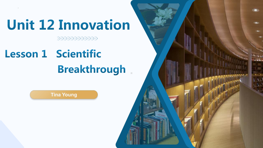 Unit 12 Innovation Lesson 1 Scientific Breakthroughs （ppt课件）-2023新北师大版（2019）《高中英语》选择性必修第四册.pptx_第1页