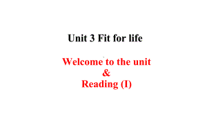 Unit+3+Fit+for+life+Welcome+to+the+unit+&+Reading(I)+（ppt课件）-2023新牛津译林版（2020）《高中英语》选择性必修第二册.pptx