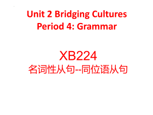 Unit 2 Bridging Cultures Learn about Language（ppt课件）-2023新人教版（2019）《高中英语》选择性必修第二册.pptx