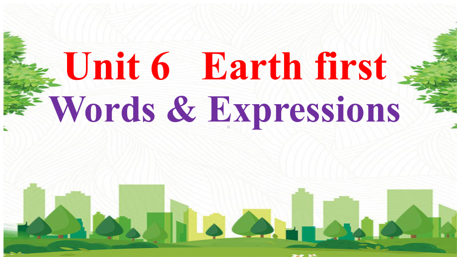 Unit 6 Earth first Words & Expressions （ppt课件）-2023新外研版（2019）《高中英语》必修第二册.pptx_第1页