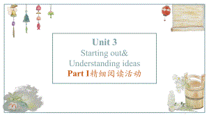 Unit 3 Starting out & Understanding ideas 精细阅读活动（ppt课件）-2023新外研版（2019）《高中英语》必修第二册.pptx