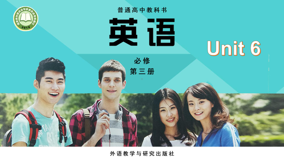 Unit 6 Disaster and Hope Presenting ideas and reflection（ppt课件）-2023新外研版（2019）《高中英语》必修第三册.pptx_第1页