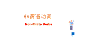 Unit 3 Using language （ppt课件）-2023新外研版（2019）《高中英语》必修第二册.pptx