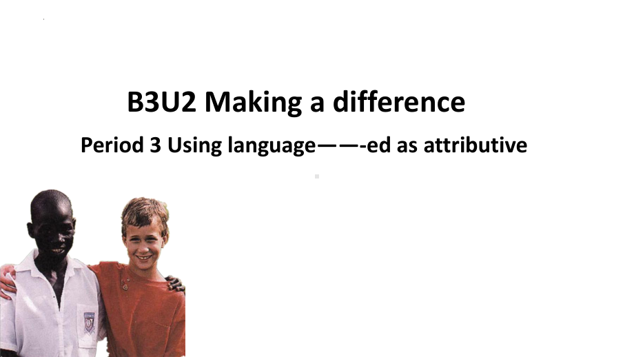 Unit 2 Making a Difference Using language 动词的过去分词作定语（ppt课件）-2023新外研版（2019）《高中英语》必修第三册.pptx_第1页