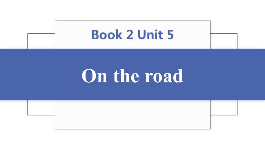 Unit 5 On the road 知识清单（ppt课件） -2023新外研版（2019）《高中英语》必修第二册.pptx_第1页