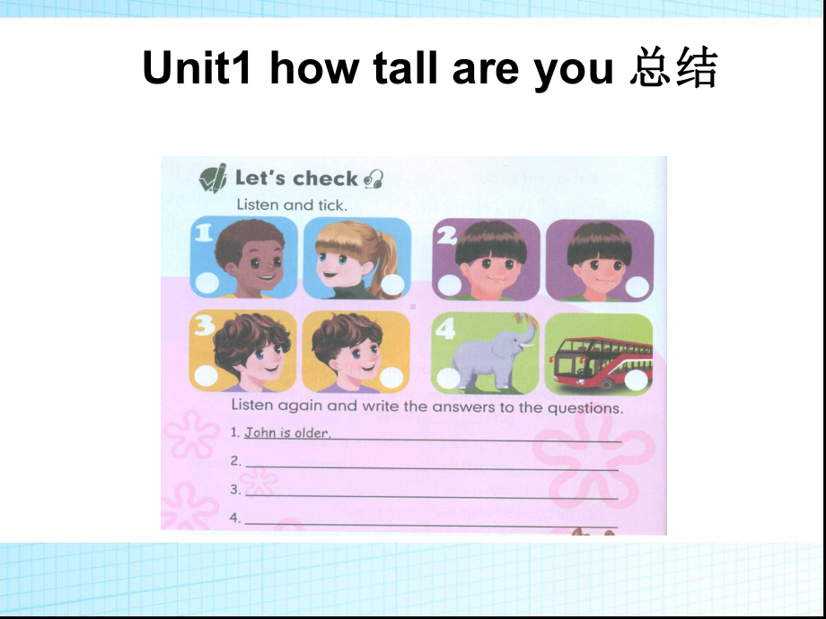 新版PEP六年级英语下册unit1-how-tall-are-you-总结.pptx_第1页