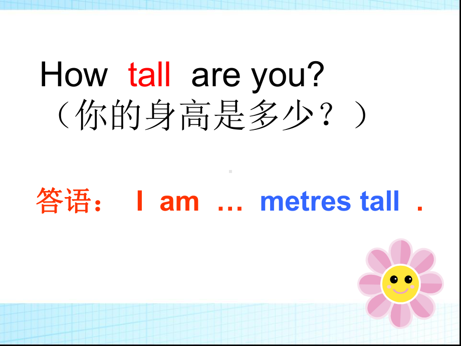 新版PEP六年级英语下册unit1-how-tall-are-you-总结.pptx_第3页