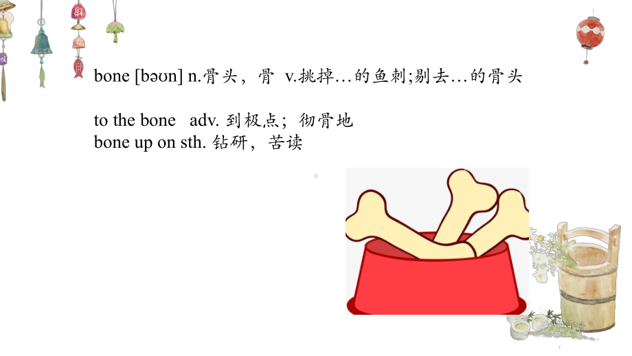 Unit 3 Vocabulary单词详解（ppt课件）二-2023新外研版（2019）《高中英语》必修第二册.pptx_第2页