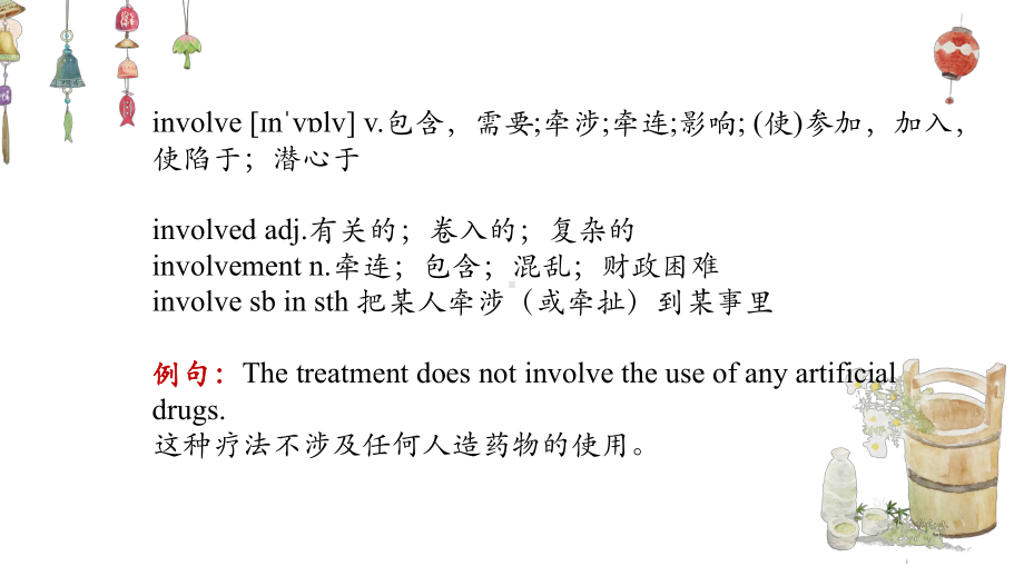 Unit 3 Vocabulary单词详解（ppt课件）二-2023新外研版（2019）《高中英语》必修第二册.pptx_第3页