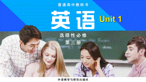 Unit 1 Developing ideas（ppt课件）-2023新外研版（2019）《高中英语》选择性必修第三册.pptx