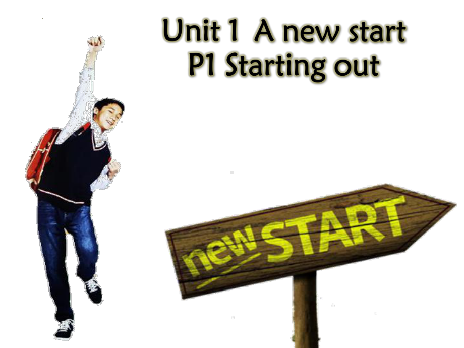 Unit 1 Starting out （ppt课件） -2023新外研版（2019）《高中英语》必修第一册.pptx_第1页