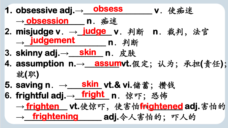 Unit1 Face values 词汇（ppt课件）-2023新外研版（2019）《高中英语》选择性必修第三册.pptx_第2页