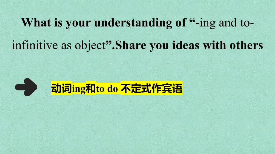 Unit 2 Onwards and upwards Using language（ppt课件）-2023新外研版（2019）《高中英语》选择性必修第一册.pptx_第3页