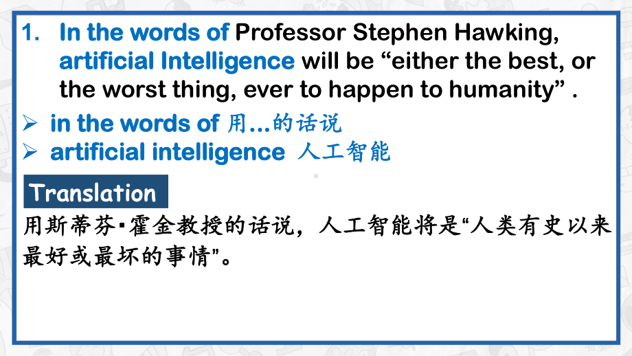 Unit 4 A glimpse of the future Understanding ideas语言点（ppt课件）-2023新外研版（2019）《高中英语》选择性必修第三册.pptx_第2页