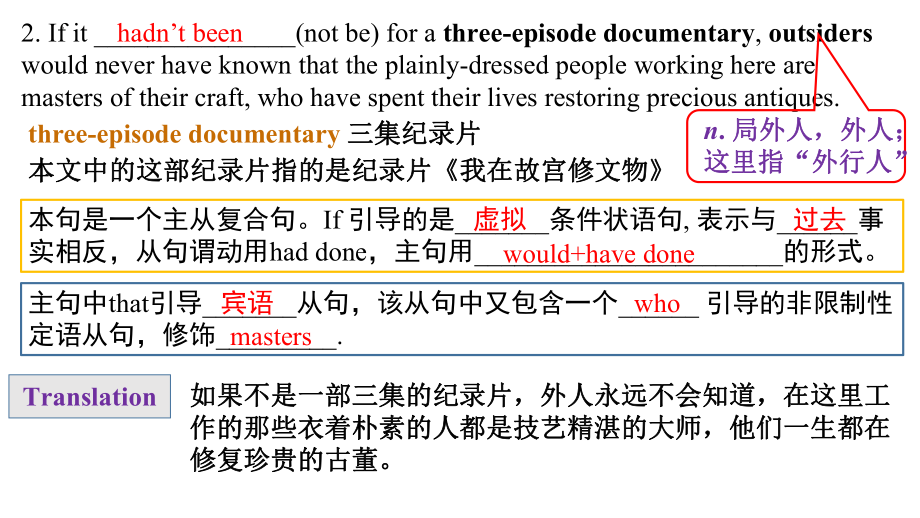 Unit 2 Developing ideas Language points （ppt课件）-2023新外研版（2019）《高中英语》选择性必修第三册.pptx_第3页