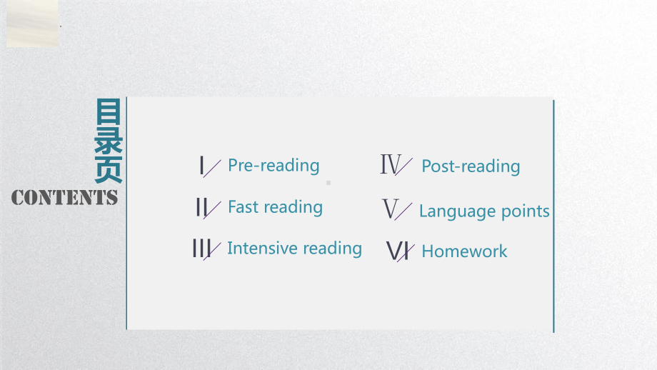 Unit1 Understanding ideas （ppt课件）-2023新外研版（2019）《高中英语》必修第一册.pptx_第2页