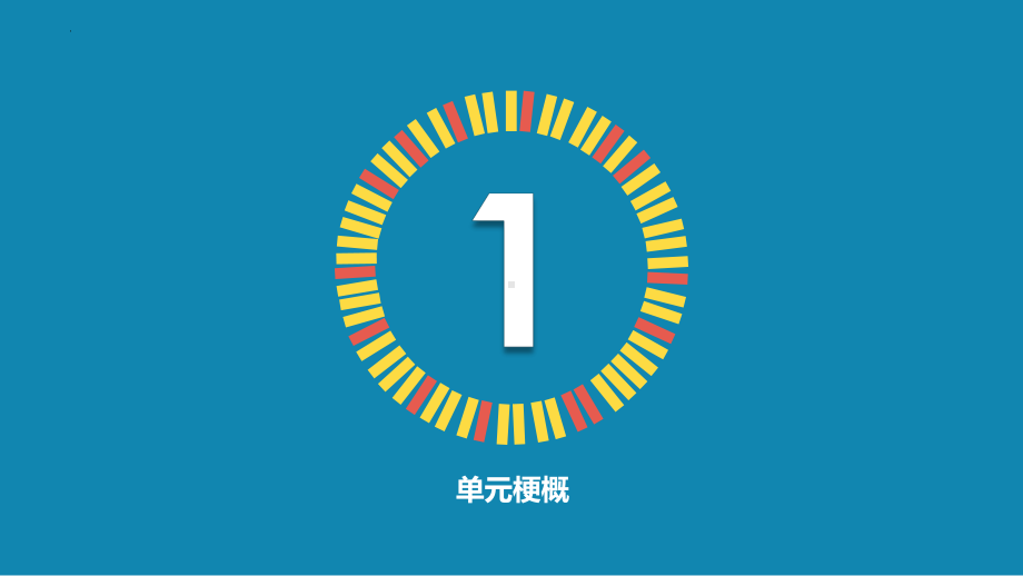 山东省临沂市备战2023年中考一轮复习中国开始沦为半殖民地半封建社会ppt课件.pptx_第3页