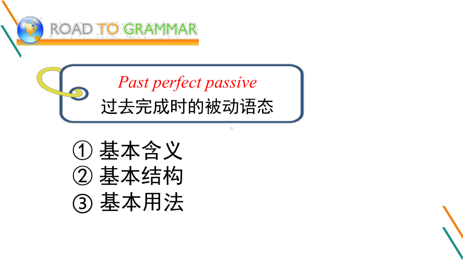 Unit 2 Using language （ppt课件）-2023新外研版（2019）《高中英语》选择性必修第二册.pptx_第2页