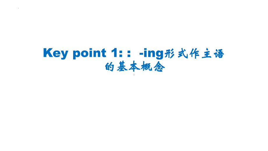 Unit3 Faster, higher, stronger-Using language（ppt课件）-2023新外研版（2019）《高中英语》选择性必修第一册.pptx_第2页