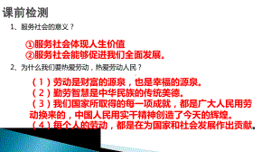 九年级下册第三单元 走向未来的少年 复习ppt课件-2023年中考道德与法治一轮复习.pptx