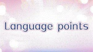 Unit 1 Looking Forwards Language points （ppt课件）-2023新外研版（2019）《高中英语》选择性必修第四册.pptx