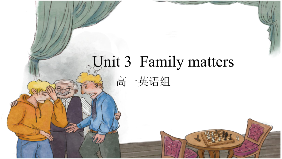 Unit 3 Family matters Understanding ideas 知识点（ppt课件）-2023新外研版（2019）《高中英语》必修第一册.pptx_第1页