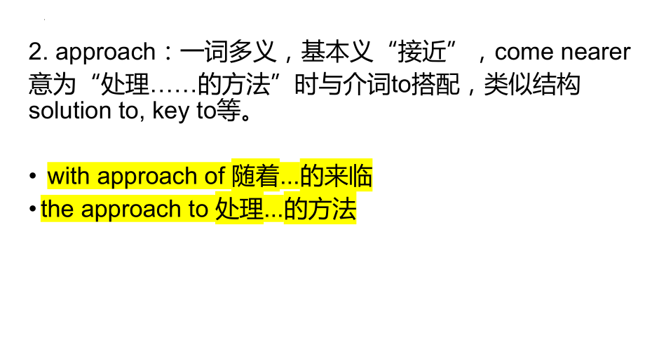 Unit 3 Family Matters Vocabulary（ppt课件）-2023新外研版（2019）《高中英语》必修第一册.pptx_第3页