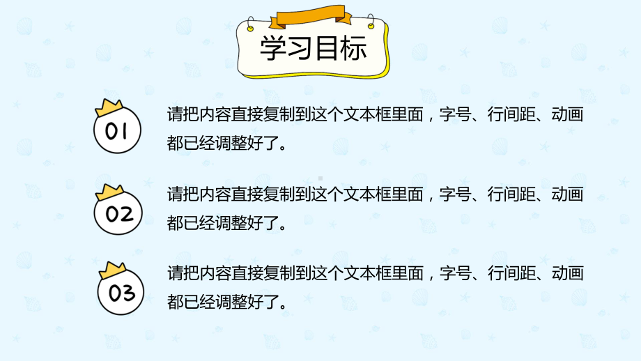 小学数学 六年级下册 4-3-5 用比例解决问题（1）课件.pptx_第2页