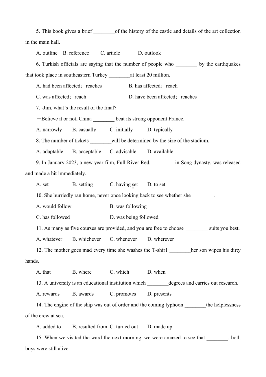 天津市十二区重点高中2023届高三毕业班联考（一）英语试卷+答案.pdf_第2页