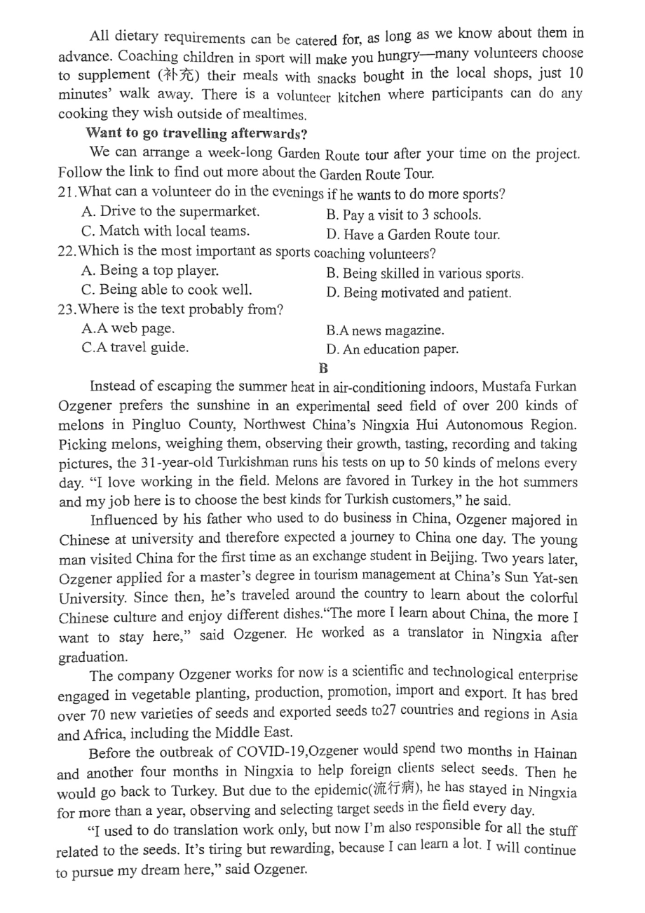 四川省内江市资中县第二 2022-2023学年高二下学期入学考试英语试题 - 副本.pdf_第3页