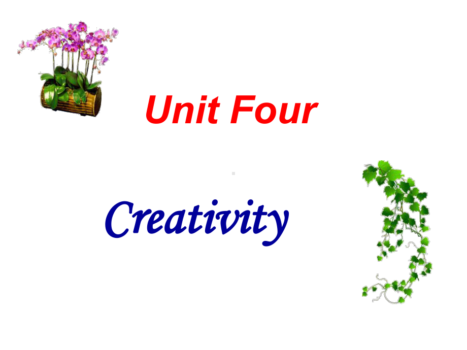 新编大学英语4课件Unit 4Creativity.pptx_第1页