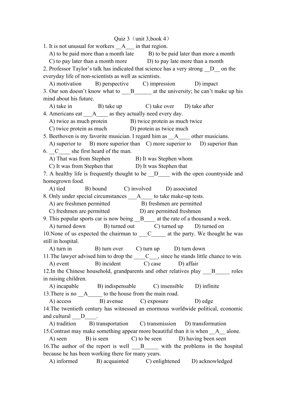 新编大学英语4quiz(unit 3,book 4).doc_第1页