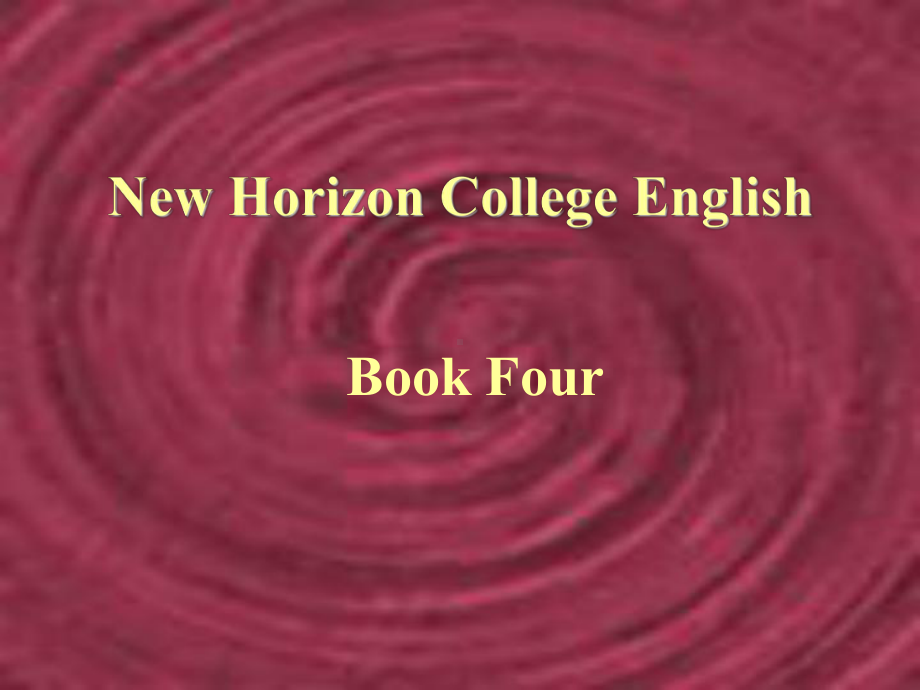 新视野大学英语课件第四册课件4-1New Horizon College English.pptx_第1页