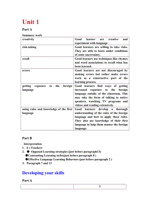 大学二年级上册创意阅读3 答案Unit 1.docx