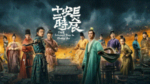 第5课 从隋唐盛世到五代十国 ppt课件-（部）统编版《高中历史》必修中外历史纲要上册.pptx