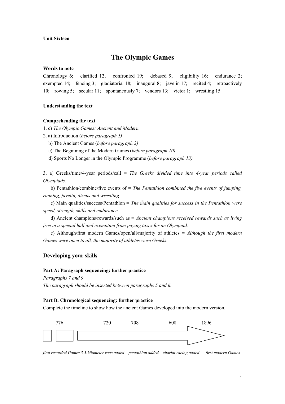 大学二年级上册创意阅读3 Unit 16 Sixteen.doc_第1页